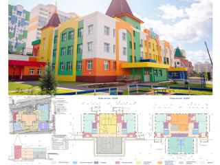 Детский сад № 11