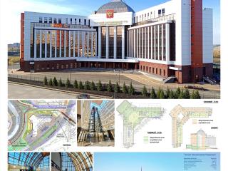 Восьмой кассационный суд РФ