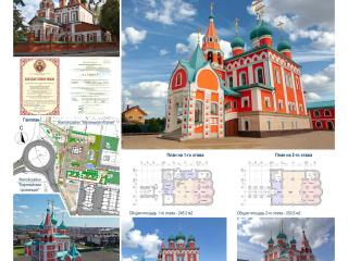 Храм Архистратига Михаила