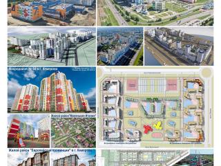 Микрорайонирование