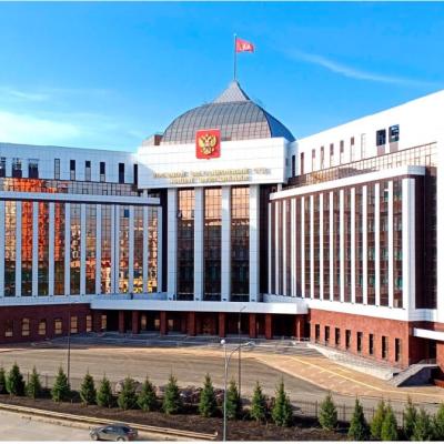 Восьмой кассационный суд РФ